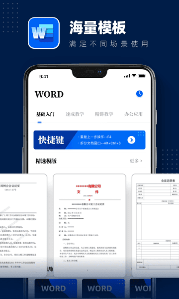 华会体育官网网址使用效果